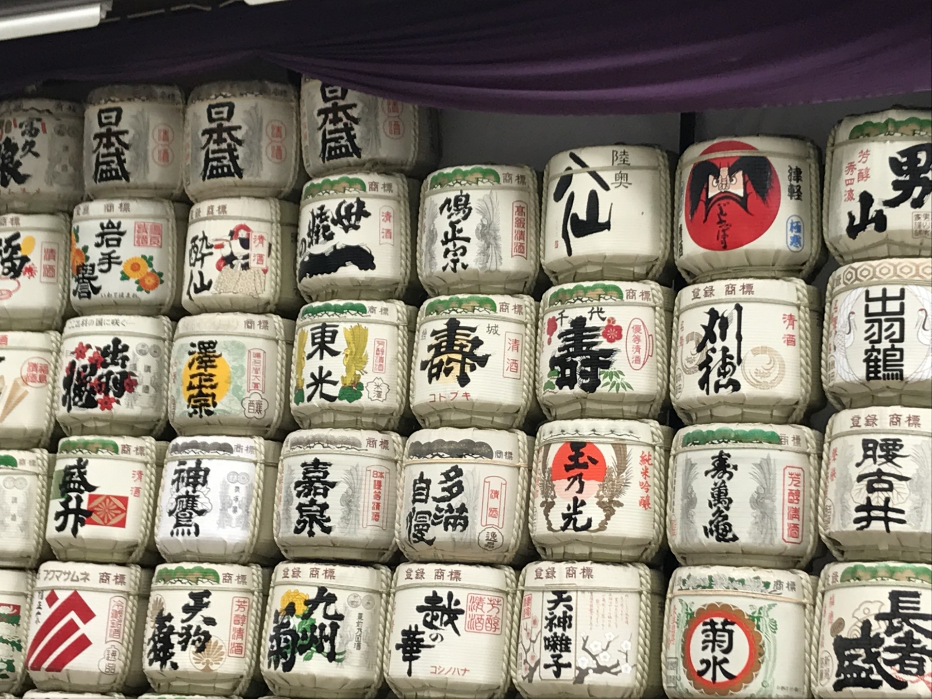 SAKE rižino vino napravljeno od fermentirane riže, putovanje u Japan